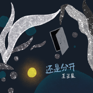 我的总裁老妈3D漫画下拉式
