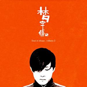 我的总裁老妈3D漫画下拉式
